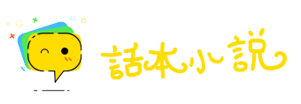 天与人归网